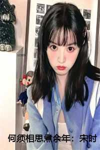 病宠之毒妻在上免费阅读