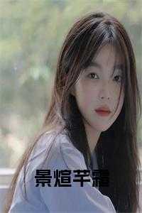绝命女帝陆尘全集