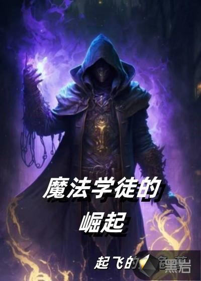 暂停心动讲的什么
