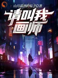 七十年后我成了小姑奶奶百度