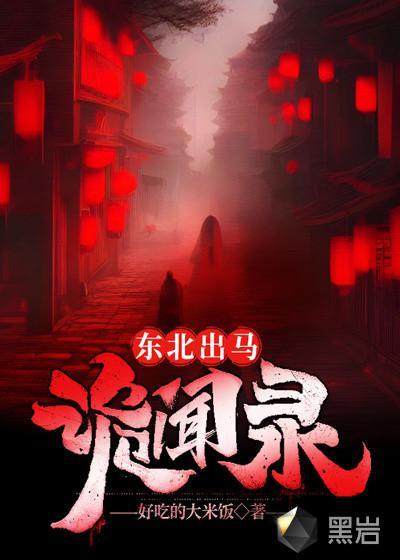 快穿之我的宿主拽上天TXT