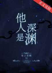 穿入乙女游戏我把女主卷哭了