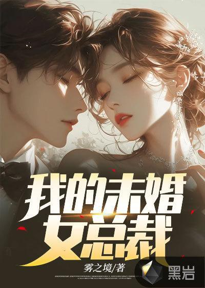 网恋吗我超甜百度