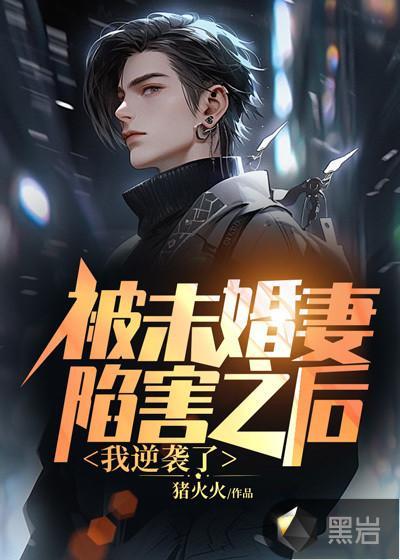 网恋吗我超甜TXT番外