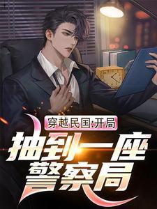 在西游世界开辟诸天TXT