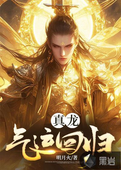 八零之高嫁讲的什么