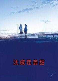 飞不起来