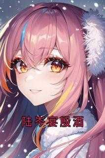 飞不起来的童年人物介绍