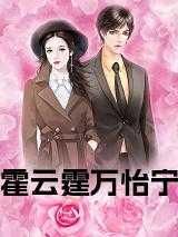 飞不起来的鸟故事