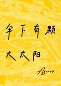 贵族男校简迟一血被谁拿了
