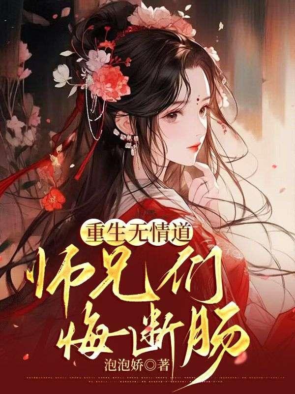 贵族男校郑九煞有车吗
