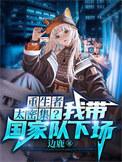 贵族男校结局是1v1吗
