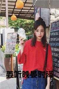 贵族男校主角最后跟谁在一起了