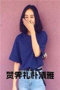 诸天地球大融合起点