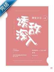欢迎进入梦魇直播间完整版