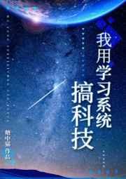 冷帝的绝情逃妻202章