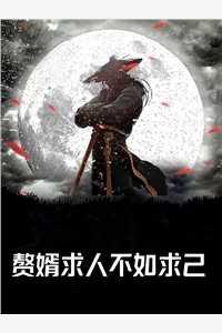 苍雷的剑姬TXT