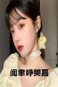 苍雷的剑姬主要人物