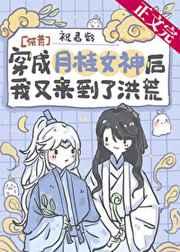 萌宝无敌拐个总裁当爹地 猫神大大