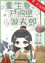 萌宝无敌拐个总裁当爹地全文免费阅读