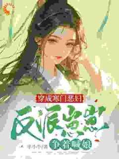 万界修炼城TXT