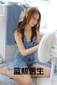 万界修炼城 残阳迷梦