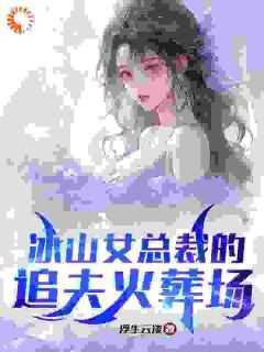 万界修炼城txt