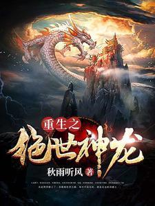 从末世到原始剧透