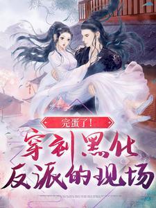 萌神信徒笔趣阁