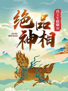 赤司征十郎和谁在一起了