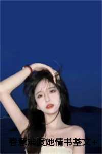 赤司征十郎最终身高