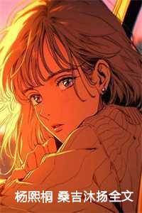 她被八个舅舅团宠了六漫画