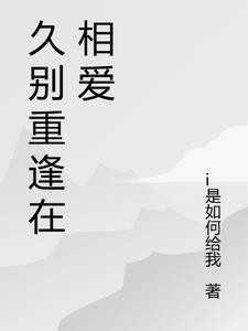 三生三世白暮泪在线阅读