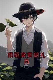 杀死一只知更鸟和守望之心