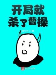 逍遥小邪仙人物介绍
