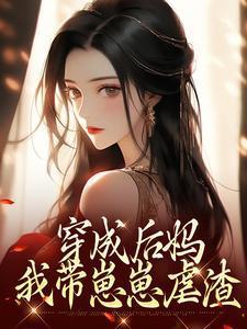 我转职剑仙震惊所有人笔趣阁