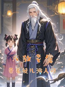 拒绝校花表白后