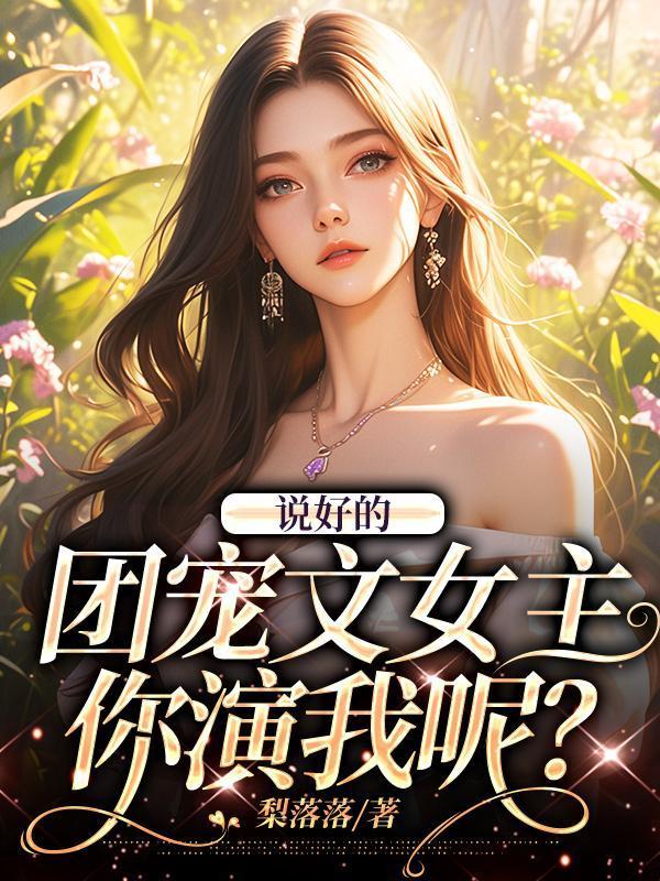 我从冥府退休后进了无限游戏攻什么时候出场