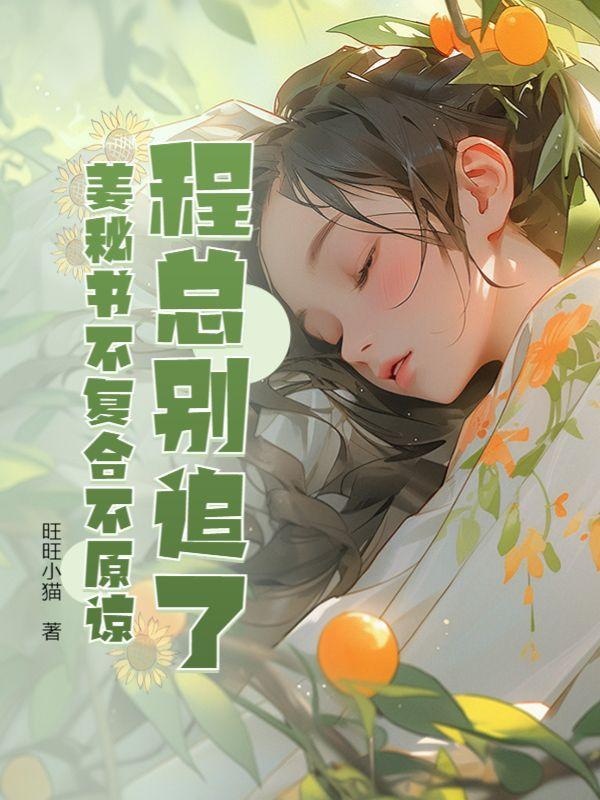 星苍界的女主是谁