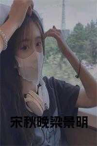 这个剑修太卷了txt