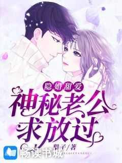 修无情道后我爆红冰雪综艺笔趣阁