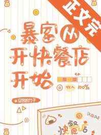 妖女乱国好看吗
