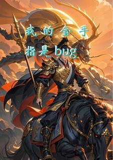 九章吉明月珰