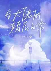 上交可控核聚变 最新章节无弹窗
