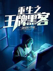 随身带着房子混异世 作者西大秦