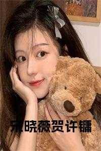 黄雀雨 明开夜合讲的什么