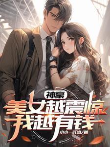 大明之雄霸海外全文免费阅读