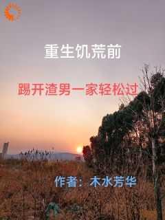 全世界都不知道
