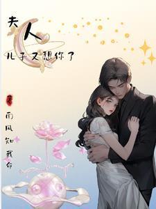 蚀骨婚宠免费阅读