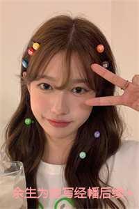 装乖后小少爷他爆红了糖九分